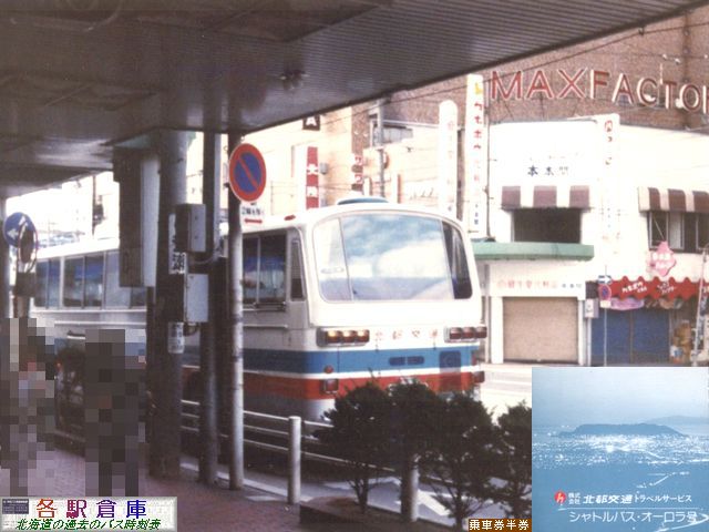 1984-08Be_َs_ىwOyksʃI[z