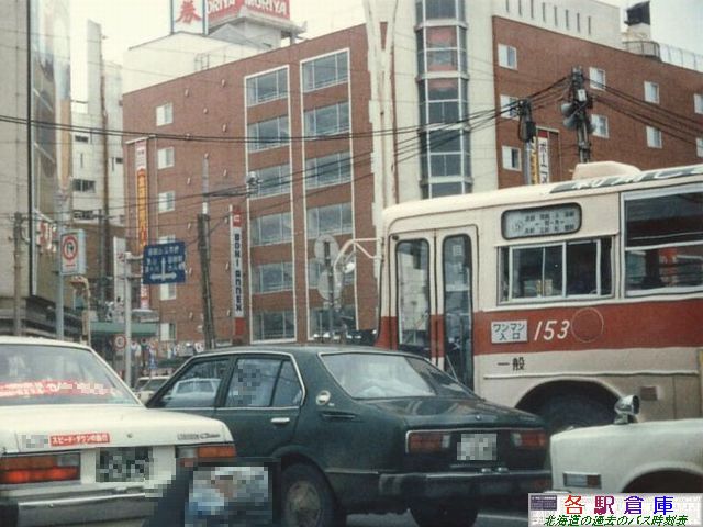 1984-08Be_َs_ىwO(1)yَsʋǁEكoX()z