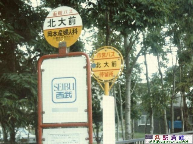 1984-08Be_َs_kOyَsʋǁEكoXz