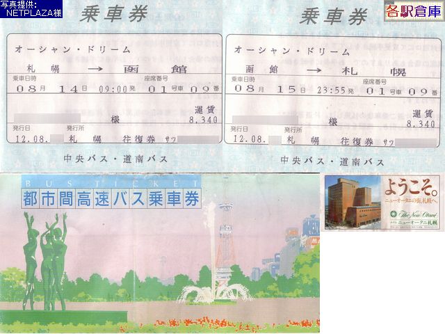 2000-08_kCoXEoX_I[Vh[Ԍ