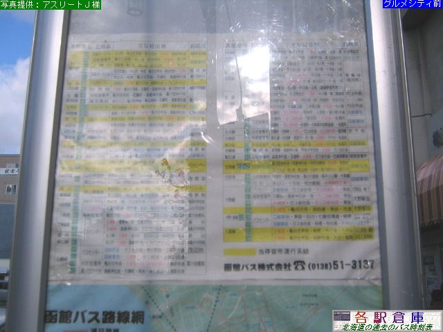 2007-12Be_َs_ܗŊs(2)yكoXz