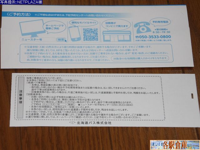 2017-05_kCoX_j[X^[Ԍ(2)