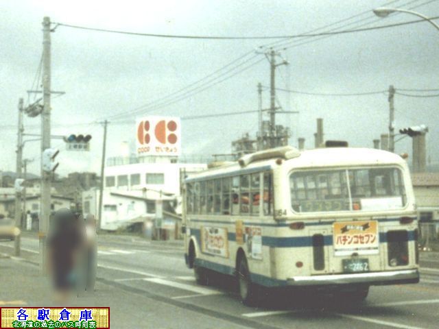 1984-08Be_钬_wOʁyكoXz