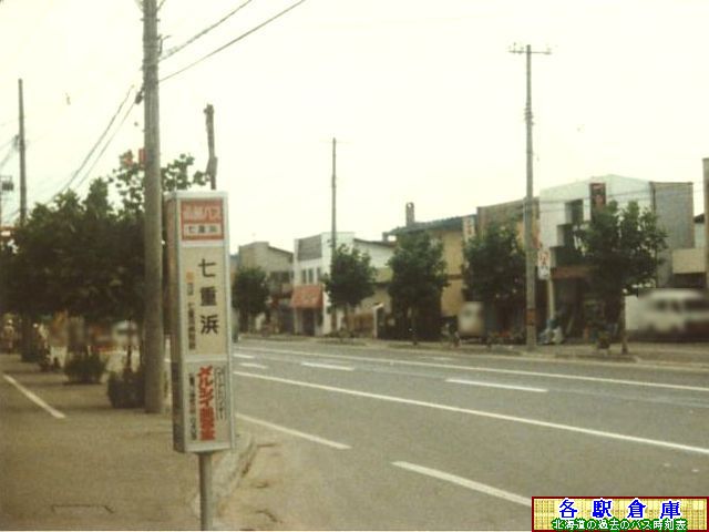 1984-08Be_钬_dlyكoXz