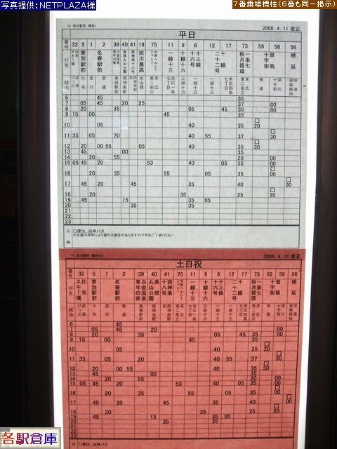 2008-04Be_s_wO(3)ykoX()z