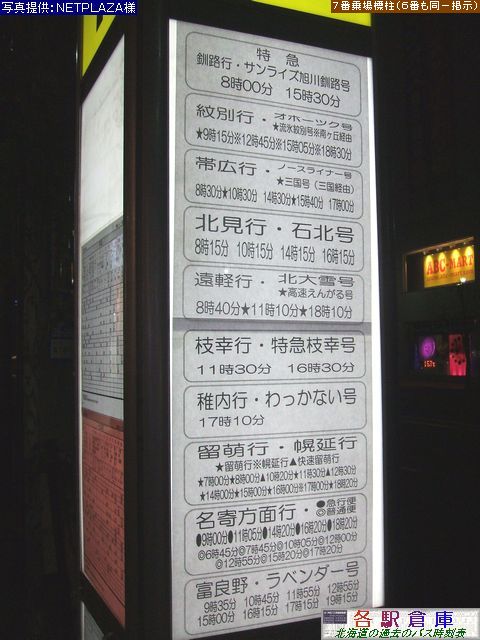 2008-04Be_s_wO(4)ykoX()z