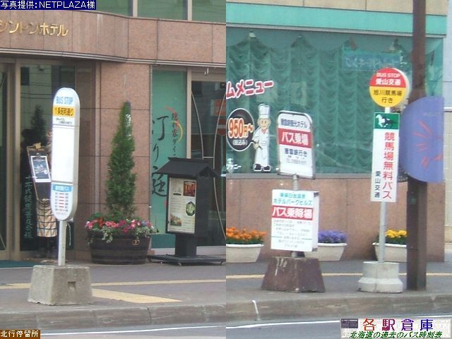2008-07Be_s_PaʁydCO()z