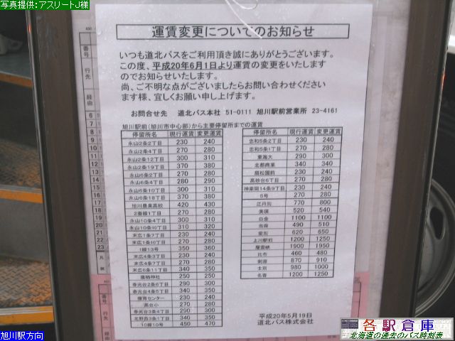 2008-07Be_s_R΋(2)ykoXz