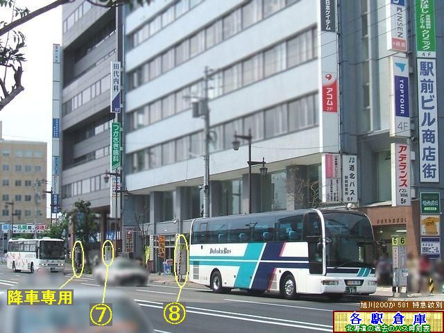 2008-07Be_s_wOykoXEӂ̃oX()z