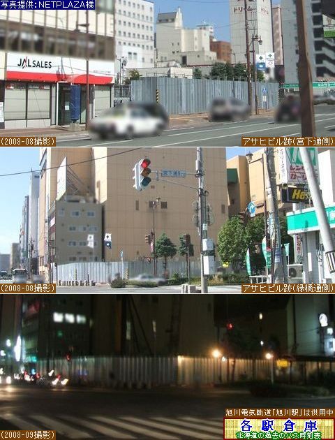 2008-08Be(ꕔ2008-09Be)_s_wO(3)ykoXEdCOz