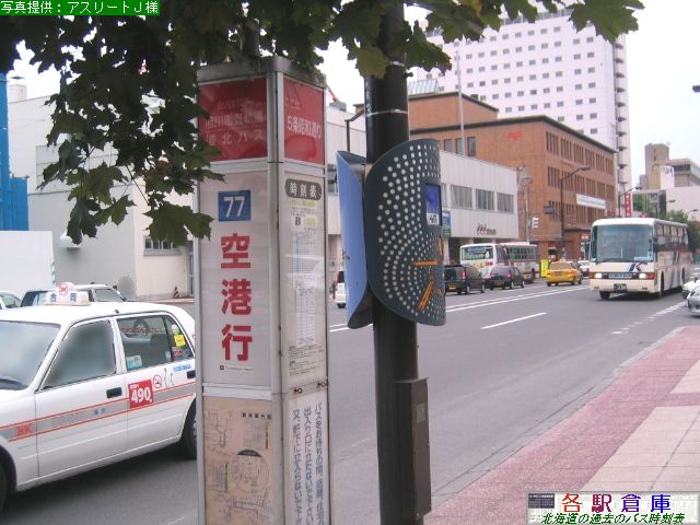 2009-06Be_s_Ta(1)ydCOEkoXz