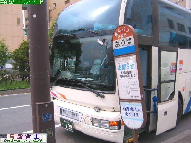 2009-06Be_s_wO(3)ykoXEdCO()z