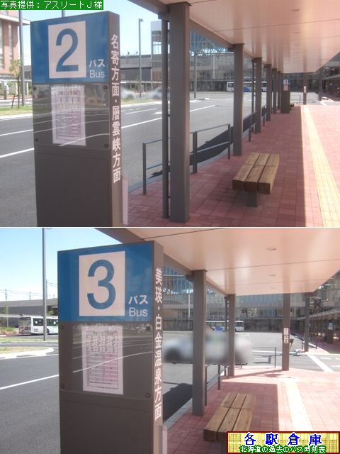 2014-07Be_s_w(O)(3)ykoX()EdCOz