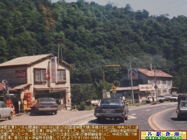 1983-07Be_s__Kt