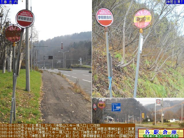 2010-11Be_s_aωO(2)ykCoXEmoXz