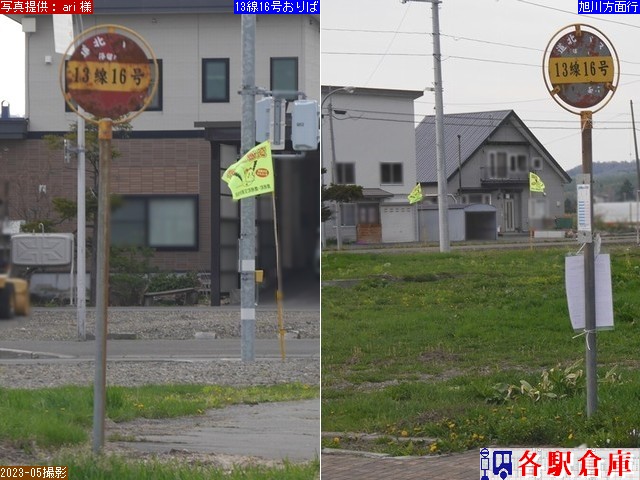 2023-05Be_鐲_1316(2)ykoXz