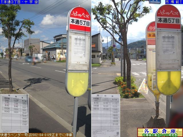 2010-08Be_xǖs_{ʂT(1)yӂ̃oXz