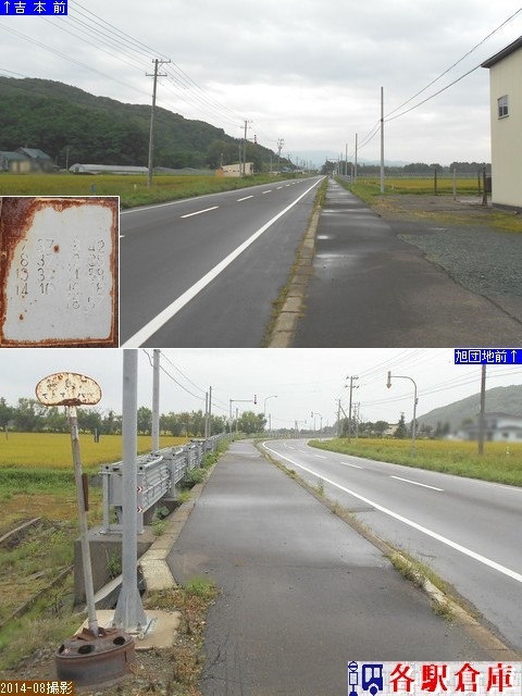 2014-08Be__OyĂĂoXz