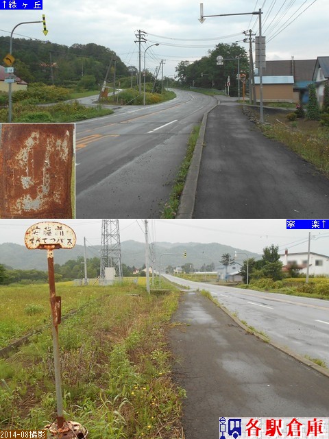2014-08Be__OyĂĂoXz