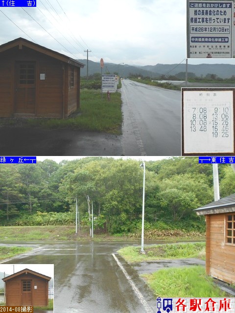 2014-08Be__(2)yĂĂoXz
