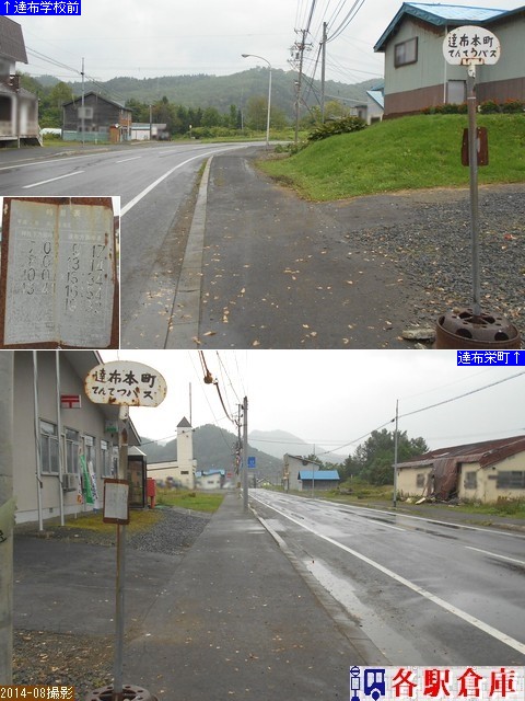 2014-08Be__Bz{yĂĂoXz