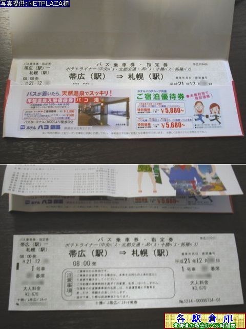 2009-12Be_эLs_|egCi[ԌLy\oX()z
