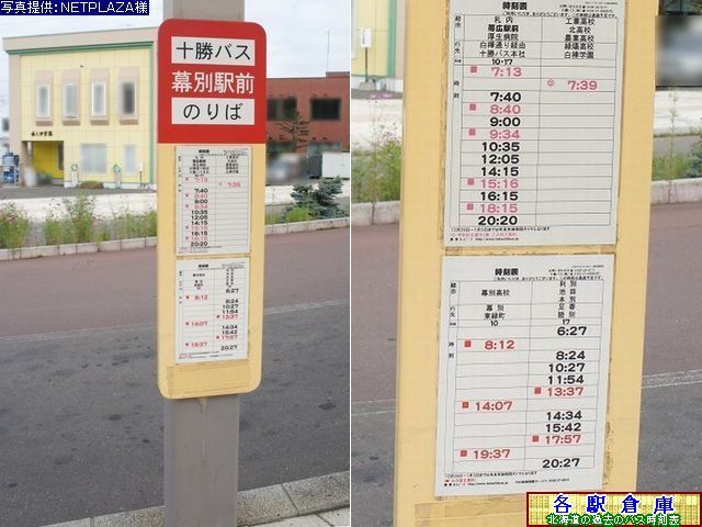 2012-08Be_ʒ_ʉwO(2)y\oXEʒz