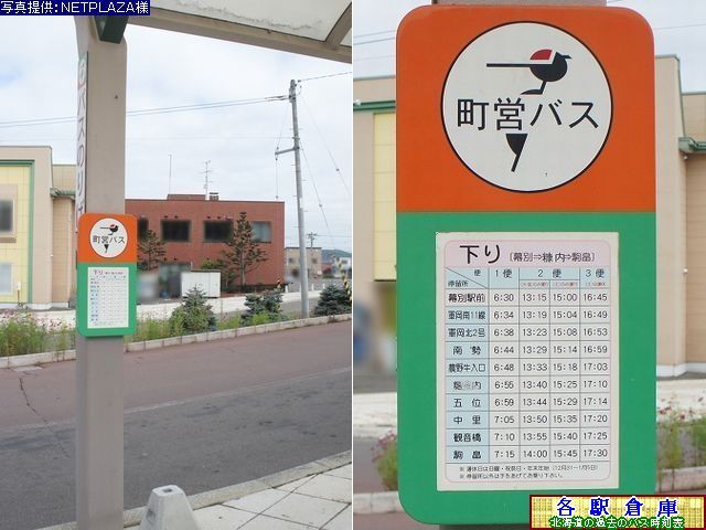 2012-08Be_ʒ_ʉwO(3)y\oXEʒz