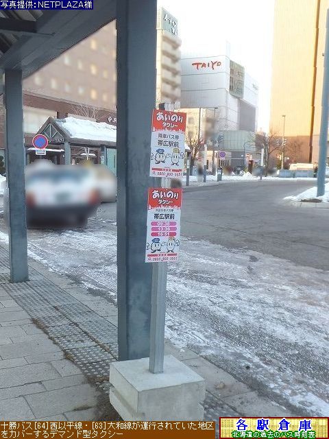 2012-02Be_эLs_эLwOyʁz