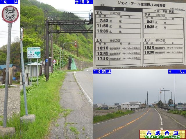 2013-06Be_L_ʁyWFCEA[kCoXz