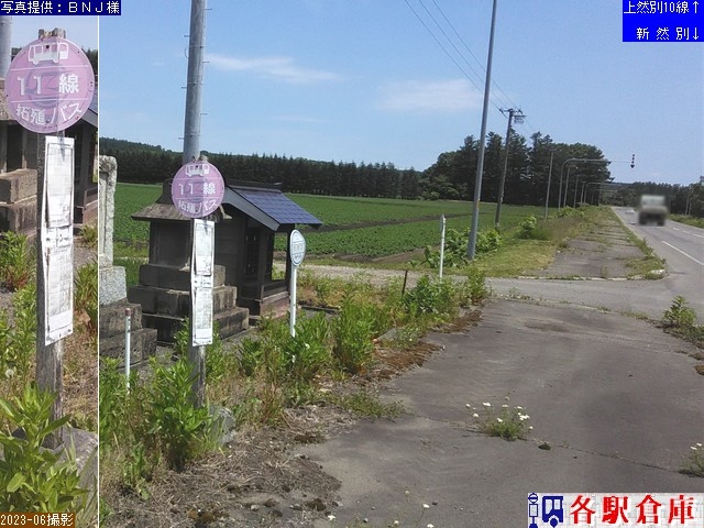 2023-06Be_ǒ_R11ykCBoXz