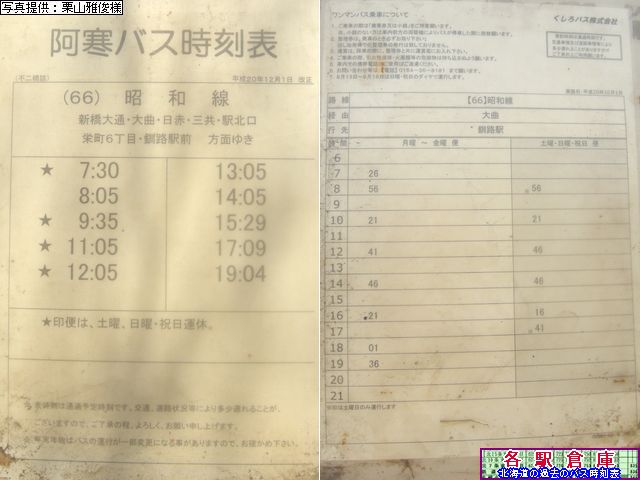 2009-05Be_Hs_s񋴋l(2)yoXEoXz