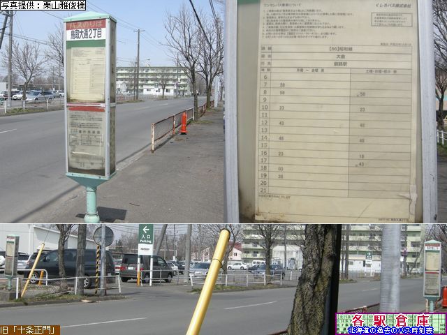 2009-05Be_Hs_ʂQځyoXEoXz
