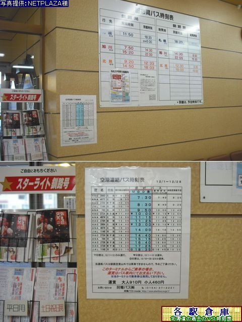 2009-12Be_Hs_tBbV[}Y[tlnn(4)yoXEoX()z
