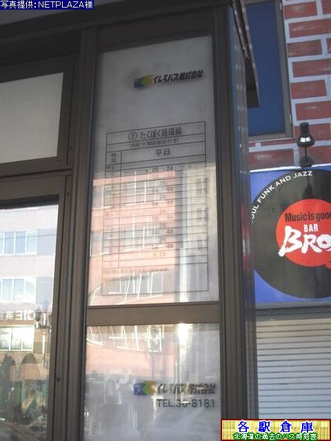 2009-12Be_Hs_\X(1)yoXz
