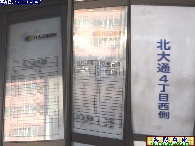 2009-12Be_Hs_\X(2)yoXz