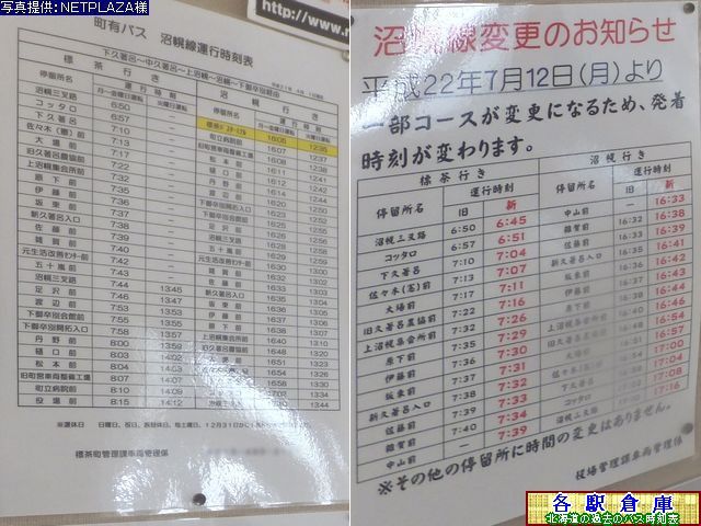 2012-03Be_W_WoX^[~i(8)yWz