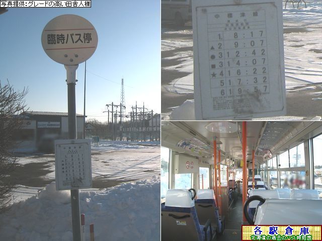 2008-03Be_ʊC_ʊCZOyʁz