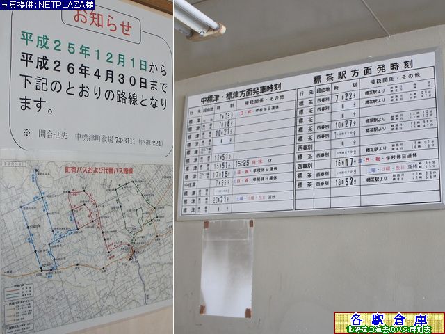 2014-02Be_WÒ__O(4)yoXEWÒz