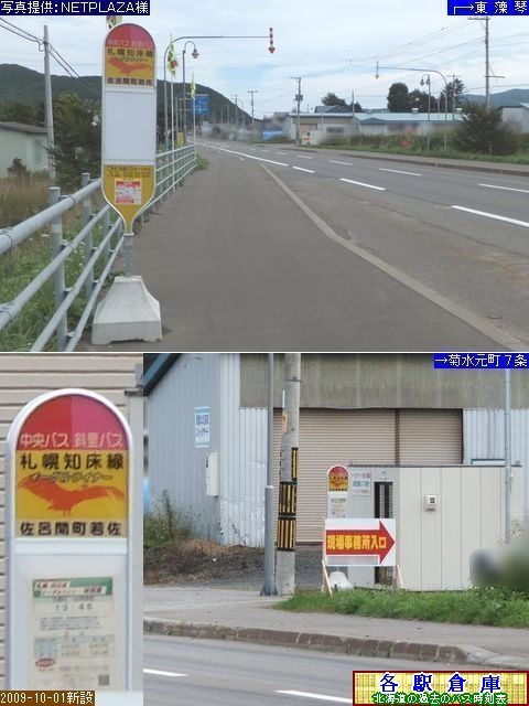 2011-09Be_CԒ_CԒ፲ykCoXEΗoXz