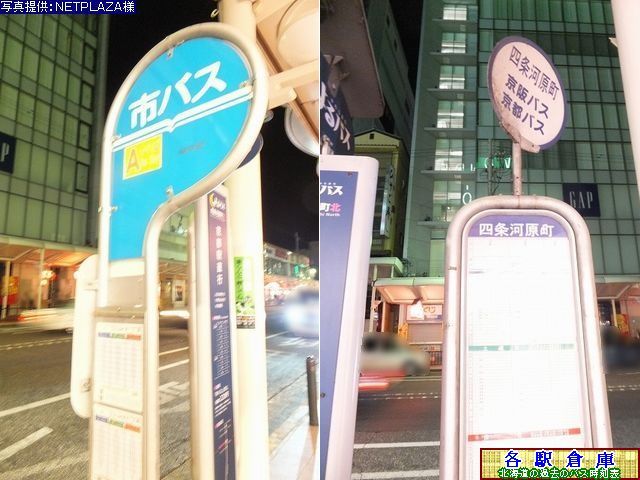 2011-08Be_s{ss_l͌yssʋǁEoXEsoXz
