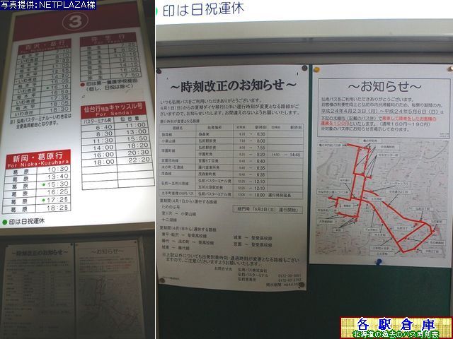 2012-04Be_XOOs_OOoX^[~i(6)yOoX()z
