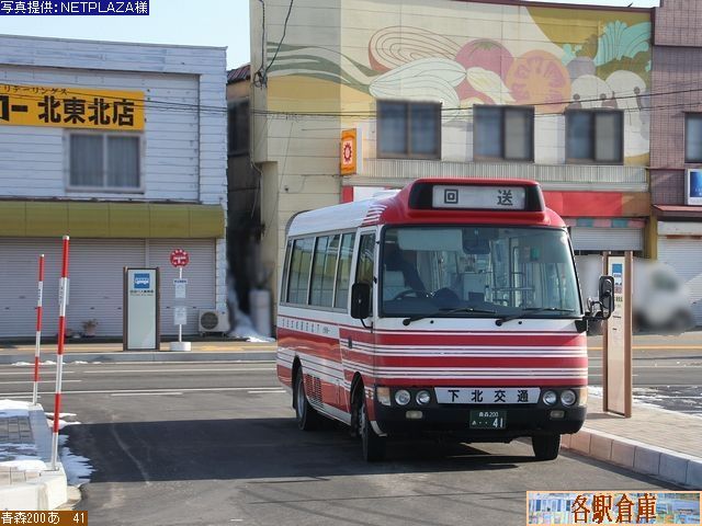 2016-03Be_XkSӒn_Ӓnw(2)ykʁE\acόdSEOoX()z