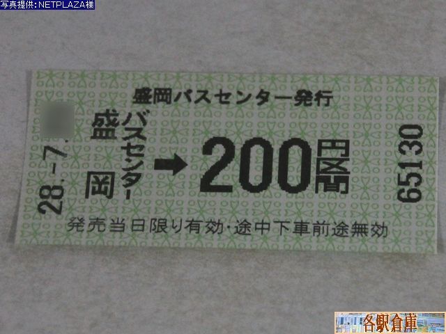 2016-07Be_茧s_oXZ^[Ԍy茧ʁE茧k()z