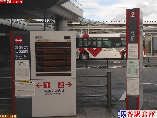 2024-10Be_킫s_킫w(Q)yV֌()z